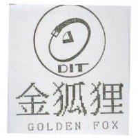 金狐狸 GOLDEN FOX 及圖