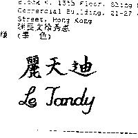 Le Tandy 麗天迪