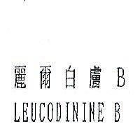 麗爾白膚 B Leucodinine B
