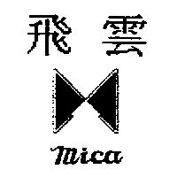 飛雲及圖 mica