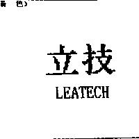 立技 LEATECH