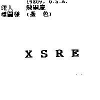 XSRE