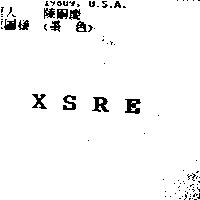 XSRE