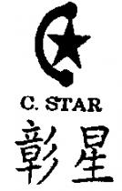 彰星及圖 C.STAR