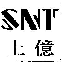 上億及 SNT 設計圖