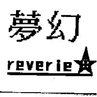 金花キンカ及圖