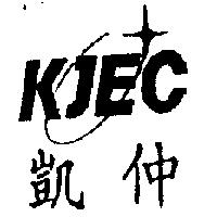凱仲及圖 KJEC