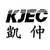 凱仲及圖 KJEC