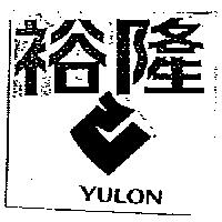 裕隆及圖 YULON