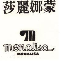 蒙娜麗莎 MONALISA M