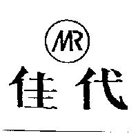 佳代 MR 及圖