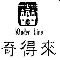 奇得來 Kinder Line 及圖