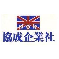 協成企業社及圖 NGK