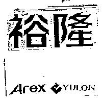 裕隆 Arex YULON 及圖形