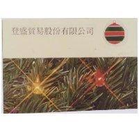 登盛公司標章