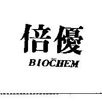 倍優 BIOCHEM