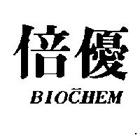 倍優 BIOCHEM