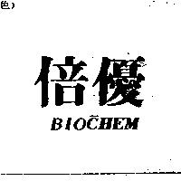 倍優 BIOCHEM