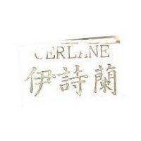 伊詩蘭 GERLANE