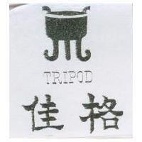 佳格及圖 TRIPOD