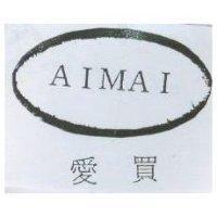 AIMAI 愛買及圖