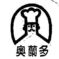 奧蘭多及圖
