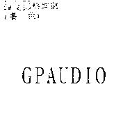 GPAUDIO