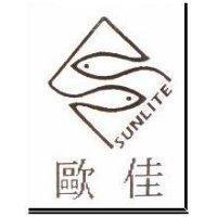 歐佳及圖 SUNLITE