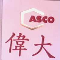 偉大及圖 ASCO