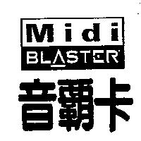 音霸卡及圖 Midi BLASTER
