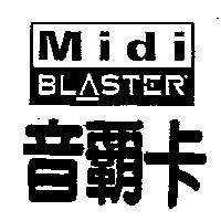 音霸卡及圖 Midi BLASTER