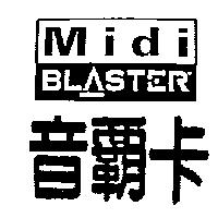 音霸卡及圖 Midi BLASTER