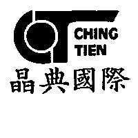 晶典國際及圖 CHING TIEN