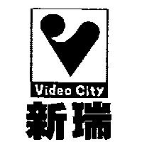 新瑞 Video City 及圖