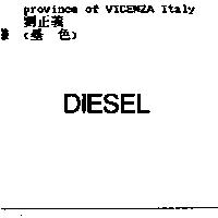 DIESEL