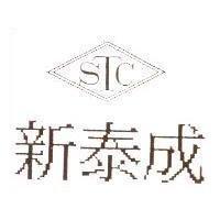 新泰成及圖 STC
