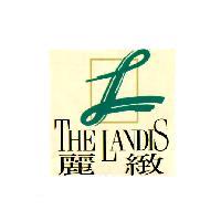 麗緻及圖 THE LANDIS