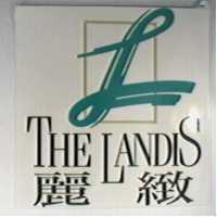 麗緻及圖 THE LANDIS