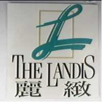 麗緻及圖 THE LANDIS