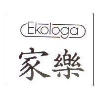 家樂 Ekologa