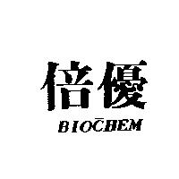 倍優 BIOCHEM