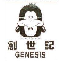 創世記 GENESIS