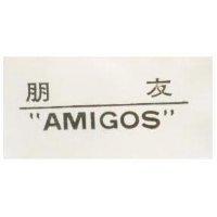 朋友 AMIGOS
