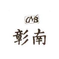 彰南 CB 設計圖