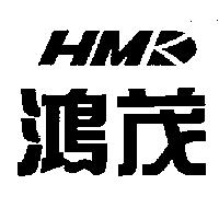 鴻茂 HMK 設計圖