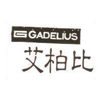 艾柏比 GGADELIUS