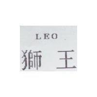 獅王 LEO