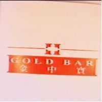 金中寶及圖 GOLD BAR