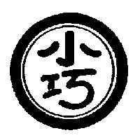 小巧及圖