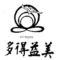 多得益美 TOTALIFE 及圖